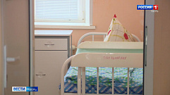 В Твери открылся четвёртый детский ковидный госпиталь