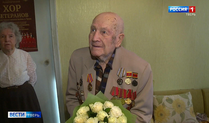 Ветеран Великой Отечественной войны Виктор Бобров отмечает 100-летний юбилей