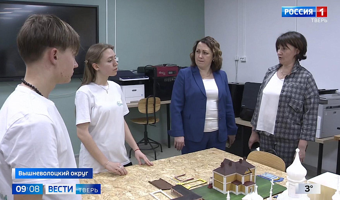 Как в Тверской области работает Центр поддержки одаренных детей и молодежи «Орион»  