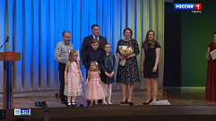 В Твери вручили награды победителям регионального этапа конкурса «Семья года» 