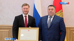 Герои нашего времени: Игорь Руденя вручил награду благотворительному фонду за помощь детям 