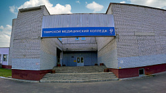 В Тверской области для детей участников СВО выделили дополнительные бюджетные места в медколледжах