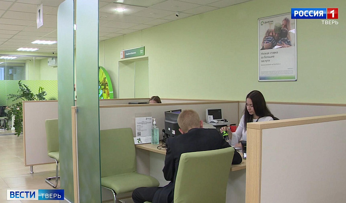 Все больше жителей Тверской области приобретают жилье с помощью сервиса ДомКлик
