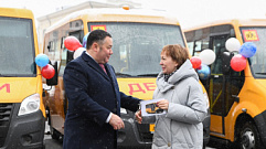 Муниципалитеты Тверской области получили новые школьные автобусы и спецтранспорт