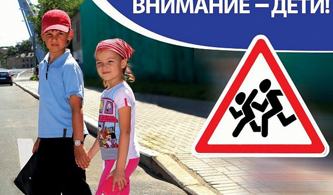 В Тверской области стартует месячник по безопасности дорожного движения