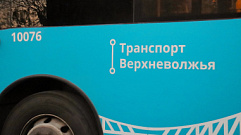 Трудоустроенные школьники могут получить льготы на поездки в автобусах летом в Тверской области 