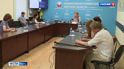 11 сентября в Тверской области проведут выборы разных уровней