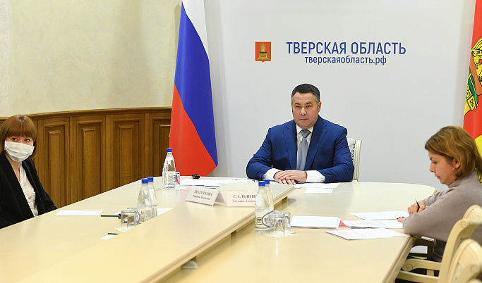 Игорь Руденя принял участие в заседании по созданию культурно-исторического кластера в Твери