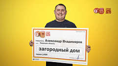 Полицейский из Тверской области выиграл 900 тысяч рублей в лотерею