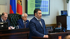 Игорь Руденя рассказал депутатам о реализации национальных проектов в Тверской области