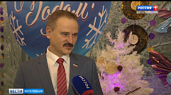 Сергей Веремеенко подарил детям из детских домов и малообеспеченных семей новогодний праздник 