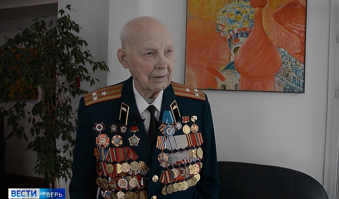 В Твери 97-летие отметил участник Великой Отечественной войны Иван Петрович Афанасьев