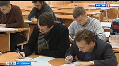 Жители Тверской области написали «Большой этнографический диктант»                                                          