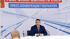 Игорь Руденя на пресс-конференции подвёл итоги 2020 года 