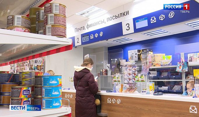 «Почта России» доставляет продукты питания нуждающимся жителям Тверской области 