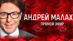 Многодетная семья из Твери победила в шоу Андрея Малахова на телеканале «Россия 1»