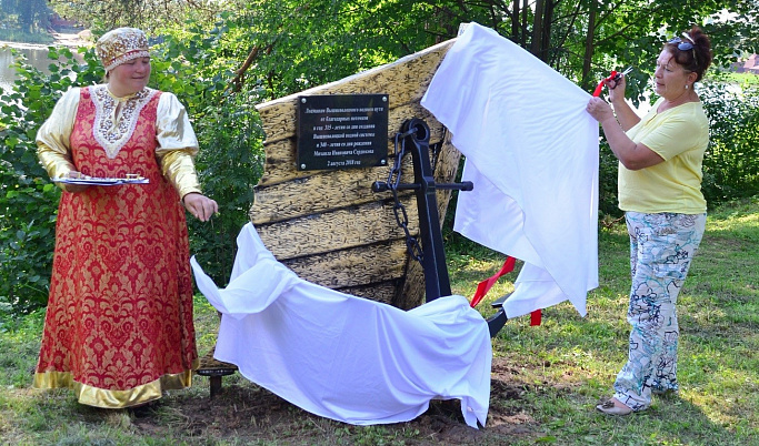 В Тверской области открыли памятник лоцманам Вышневолоцкого водного пути