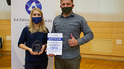 Проект работников Калининской АЭС в области звуковой терапии человека получил награду экологического конкурса