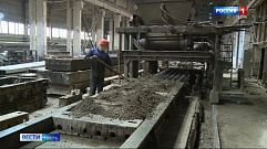 Тверской завод железобетонных изделий и труб получил государственную поддержку 