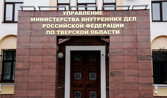 Тверичанин хотел сохранить деньги на «безопасном счету» и потерял более 1 млн рублей