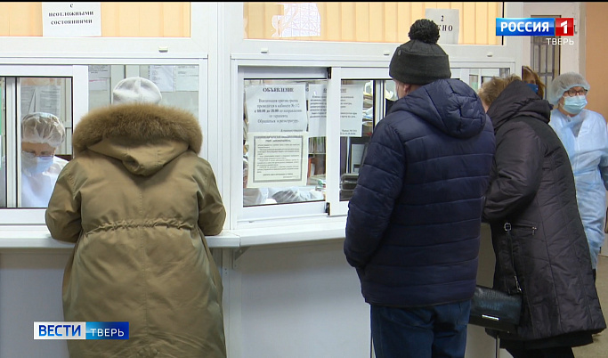 В Тверской области лечащимся от коронавируса на дому выдадут бесплатные лекарства
