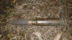 В Тверской области обезвредили 30 мм артиллерийский снаряд