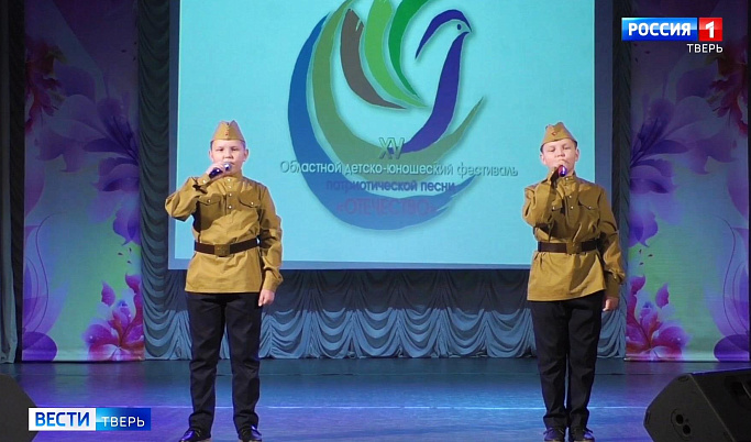 В Торжке состоялся региональный этап фестиваля «Отечество» 