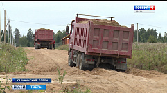 В Бурашево с задержкой в год началась реализация программы по ремонту дорог