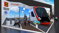 Тверская область представит интерактивную кабину машиниста поезда «Иволга 3.0» на международной выставке