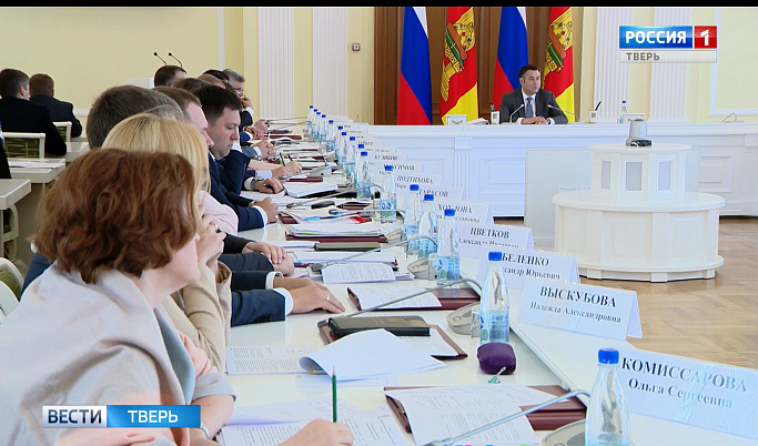 Концепцию инвестиционной стратегии региона утвердили в правительстве Тверской области