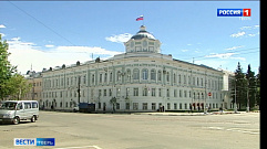 В Тверской области рассмотрели исполнение областного бюджета за первый квартал 2020 года