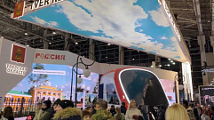 Тверская область демонстрирует свой инвестиционный и туристический потенциал на выставке в Москве