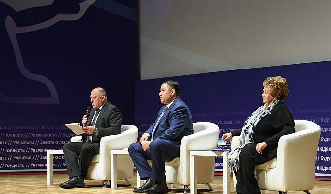 В Твери состоялась конференция регионального отделения партии «Единая Россия»
