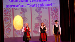 В Твери народный финский ансамбль «Sateenkaari» уже 20 лет занимается уникальным творчеством