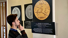В Твери открылась выставка монет театральной тематики «Магия театра»