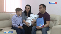 В Тверской области изменится содержимое подарка для новорожденных