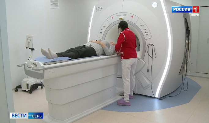 Жители Тверской области могут бесплатно сделать МРТ на новом аппарате                                   