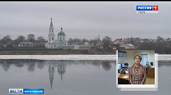 Синоптики рассказали о погоде в Тверской области в выходные