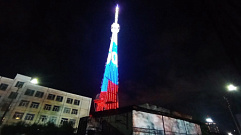 4 ноября на телебашне РТРС в Твери включат праздничную подсветку