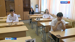 В Тверской области выпускники написали ЕГЭ по русскому языку