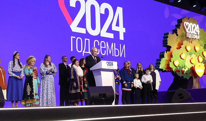 Семья из Тверской области приняла участие в церемонии открытия Президентом РФ Года семьи