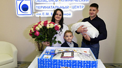 В Тверской области расширят состав подарочного набора для новорожденных 