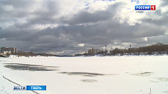 Тонкий лед на водоемах Тверской области представляет серьезную угрозу жизни