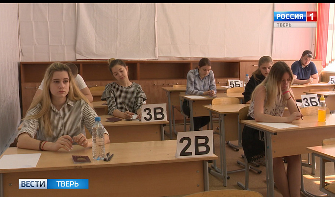 В Тверской области около 3 тысяч выпускников написали ЕГЭ по обществознанию 