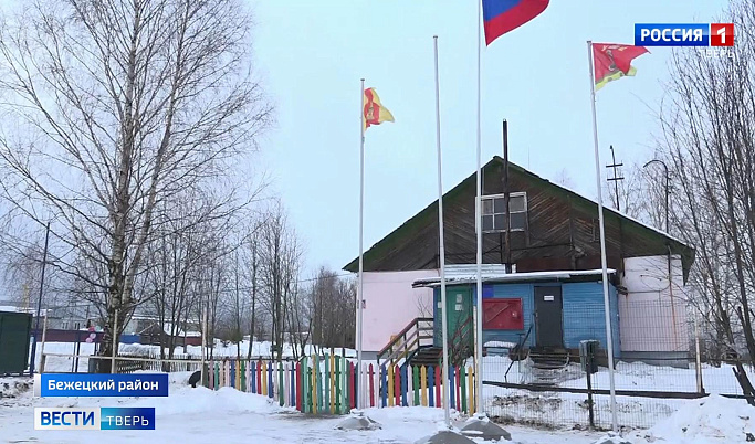 После обращения к губернатору в Бежецком районе газифицировали школу в деревне Филиппково