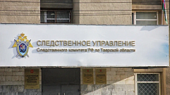 В Вышнем Волочке работодатель не выплатил двум сотрудникам более 230 тысяч рублей