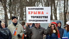 В Твери отметят 8-ю годовщину воссоединения Крыма и Севастополя с Россией