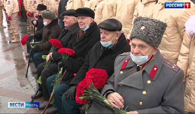 Жители Твери отметили день освобождения Калинина от немецко-фашистских захватчиков