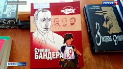 Пропаганда однополых браков и русофобии: как через книги влияют на сознание детей в Украине