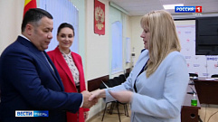 Игорь Руденя получил удостоверение кандидата в губернаторы региона